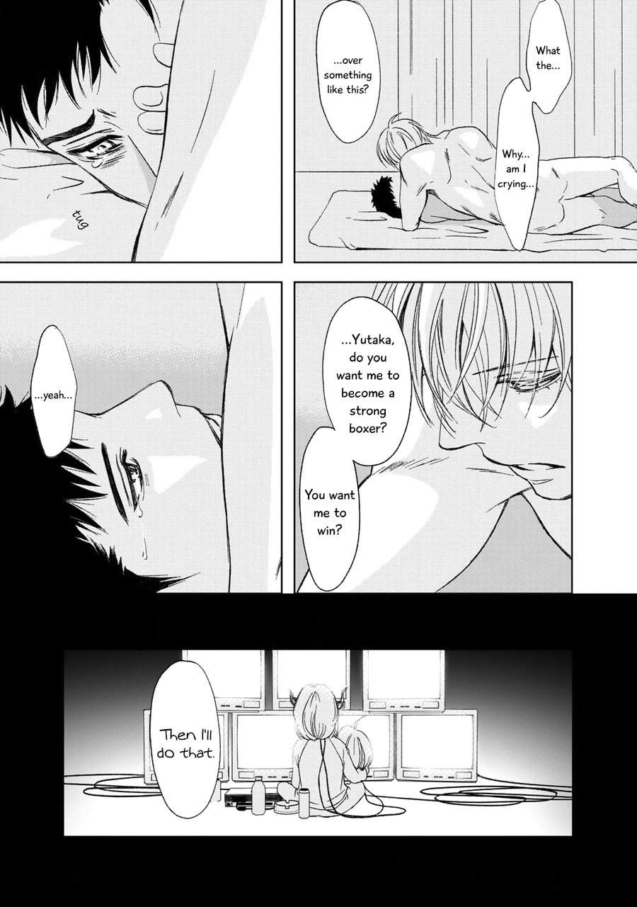 Gift (Ichinose Yuma) Chapter 5 #51