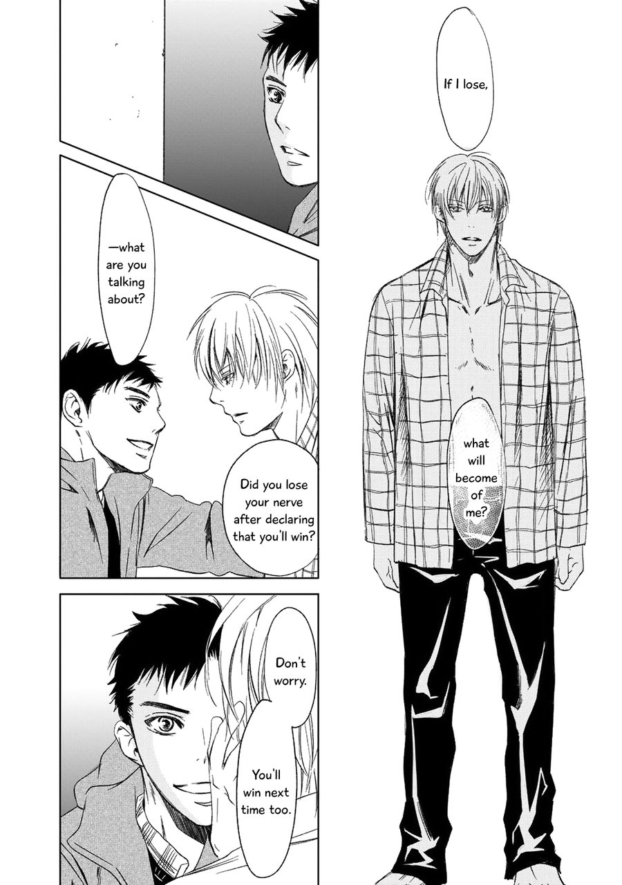 Gift (Ichinose Yuma) Chapter 5 #56