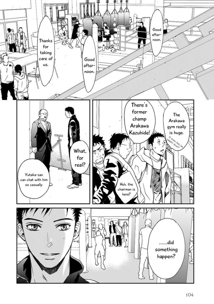 Gift (Ichinose Yuma) Chapter 3 #17