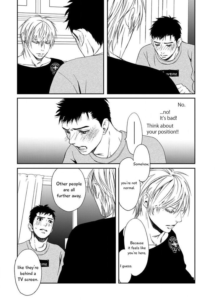 Gift (Ichinose Yuma) Chapter 3 #46