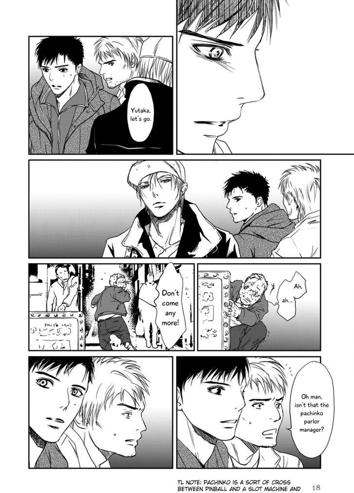 Gift (Ichinose Yuma) Chapter 1 #18