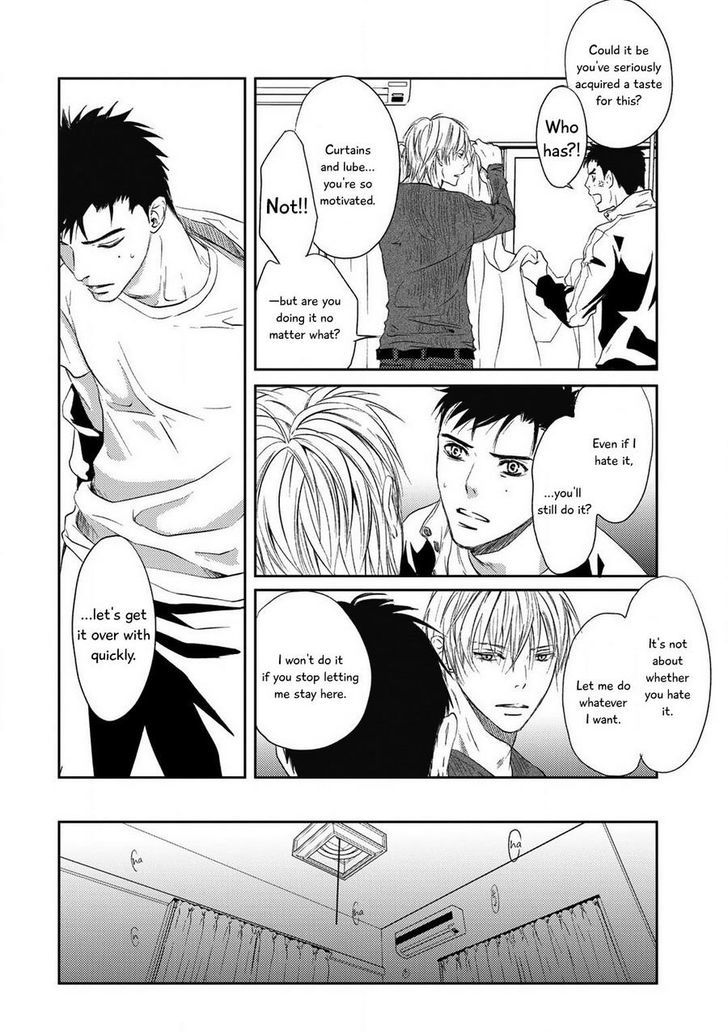 Gift (Ichinose Yuma) Chapter 2 #4