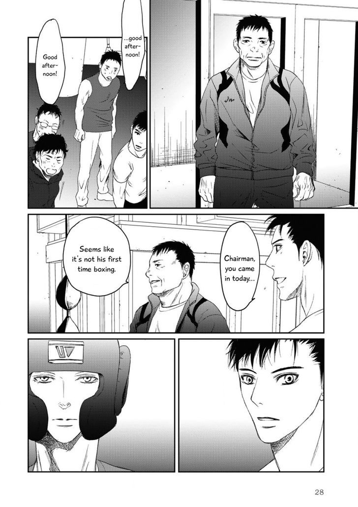 Gift (Ichinose Yuma) Chapter 1 #28