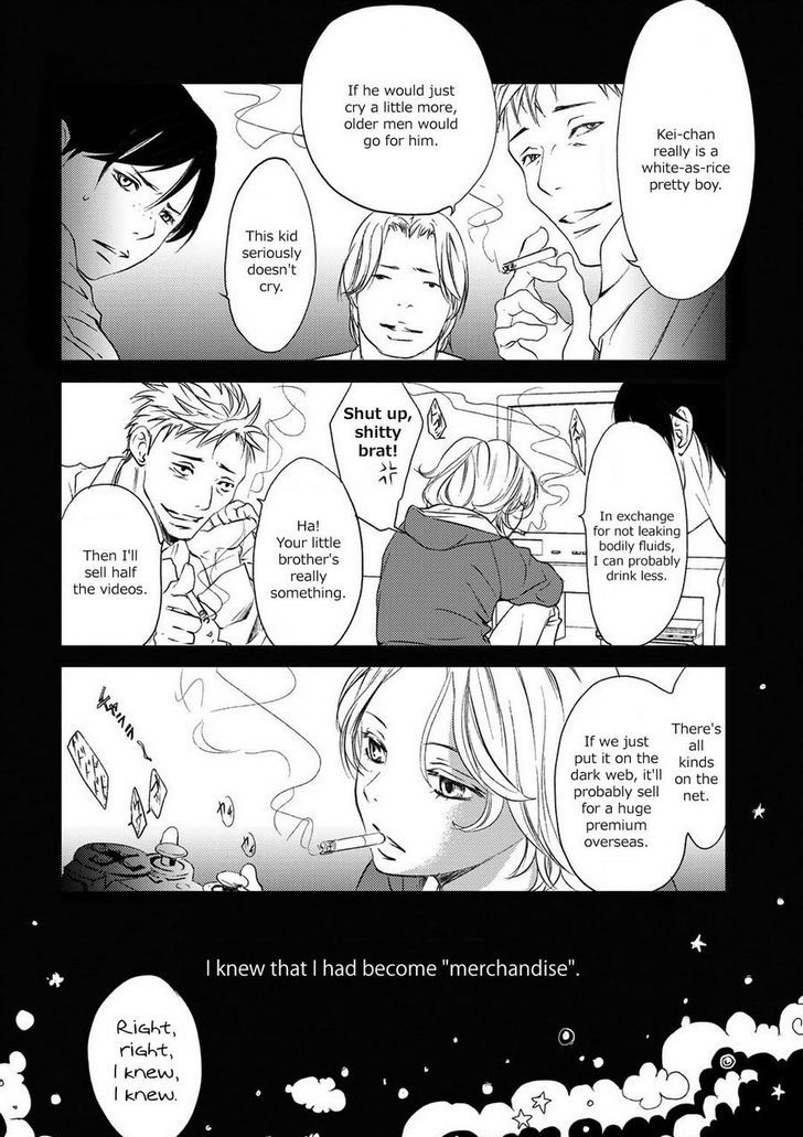 Gift (Ichinose Yuma) Chapter 2 #10