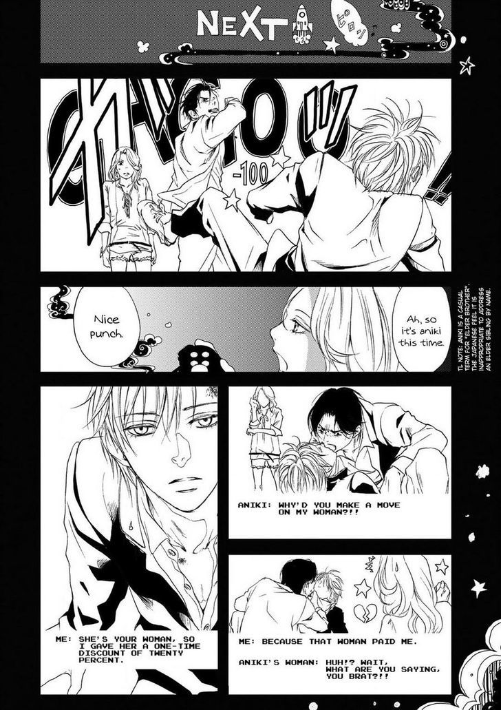 Gift (Ichinose Yuma) Chapter 2 #12