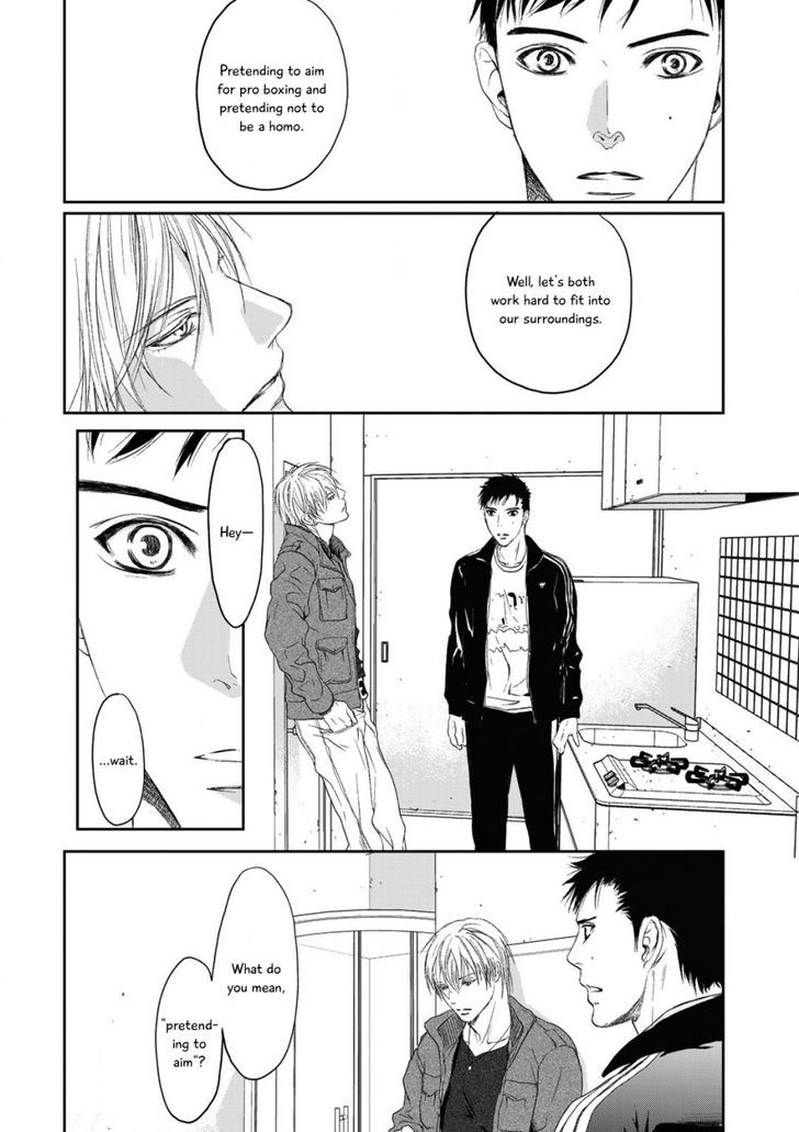 Gift (Ichinose Yuma) Chapter 1 #34