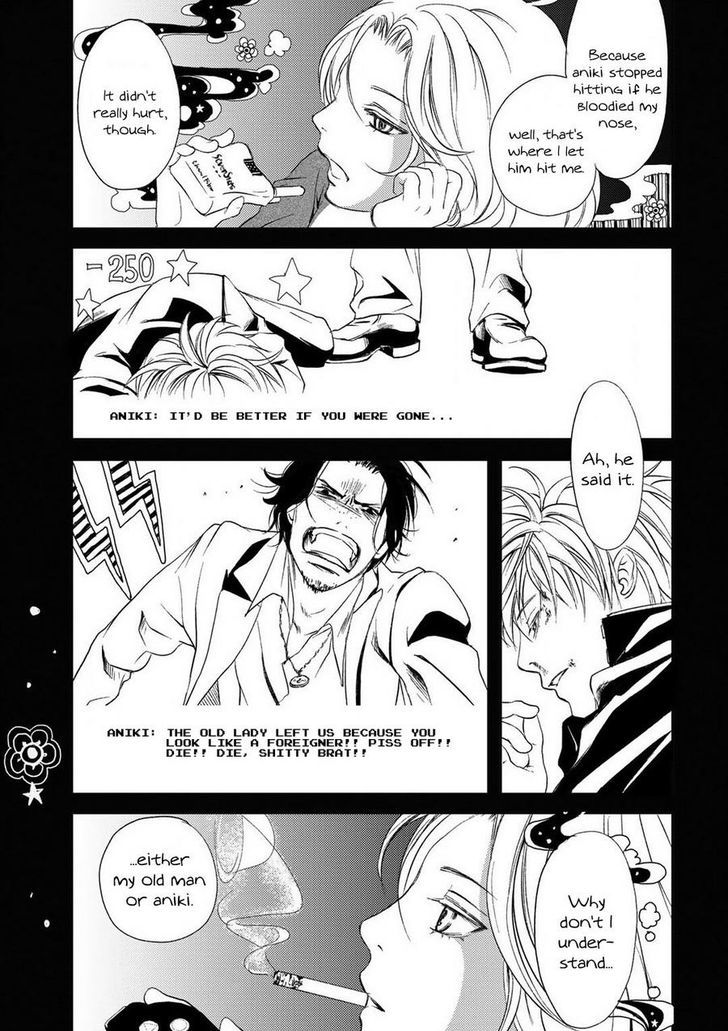 Gift (Ichinose Yuma) Chapter 2 #13