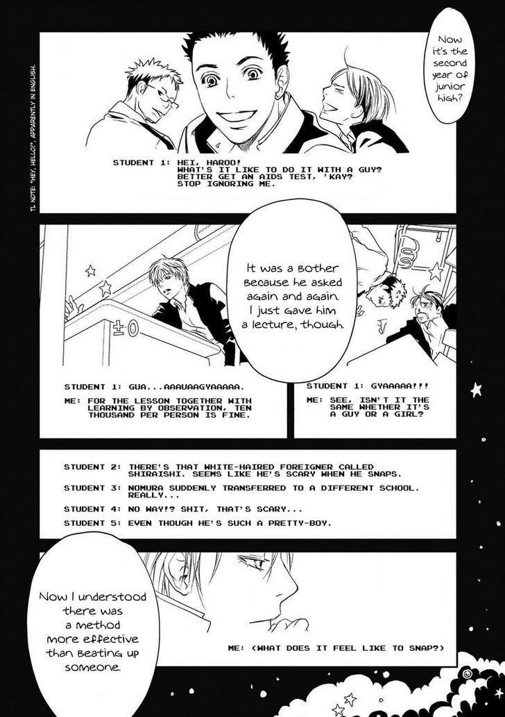 Gift (Ichinose Yuma) Chapter 2 #17