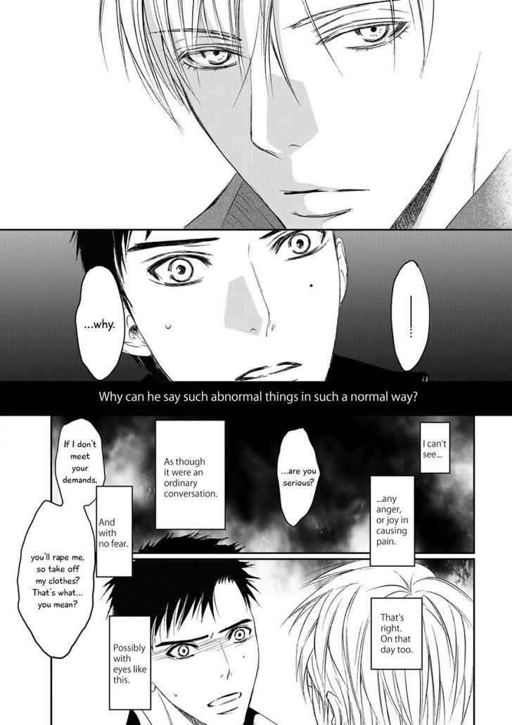 Gift (Ichinose Yuma) Chapter 1 #41