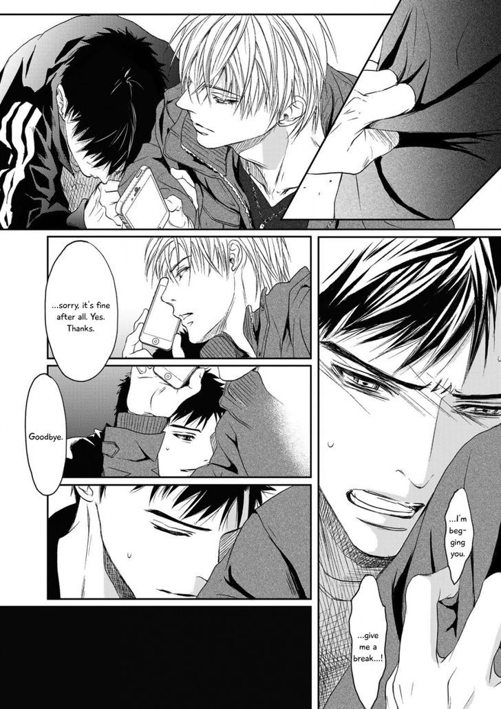 Gift (Ichinose Yuma) Chapter 1 #45