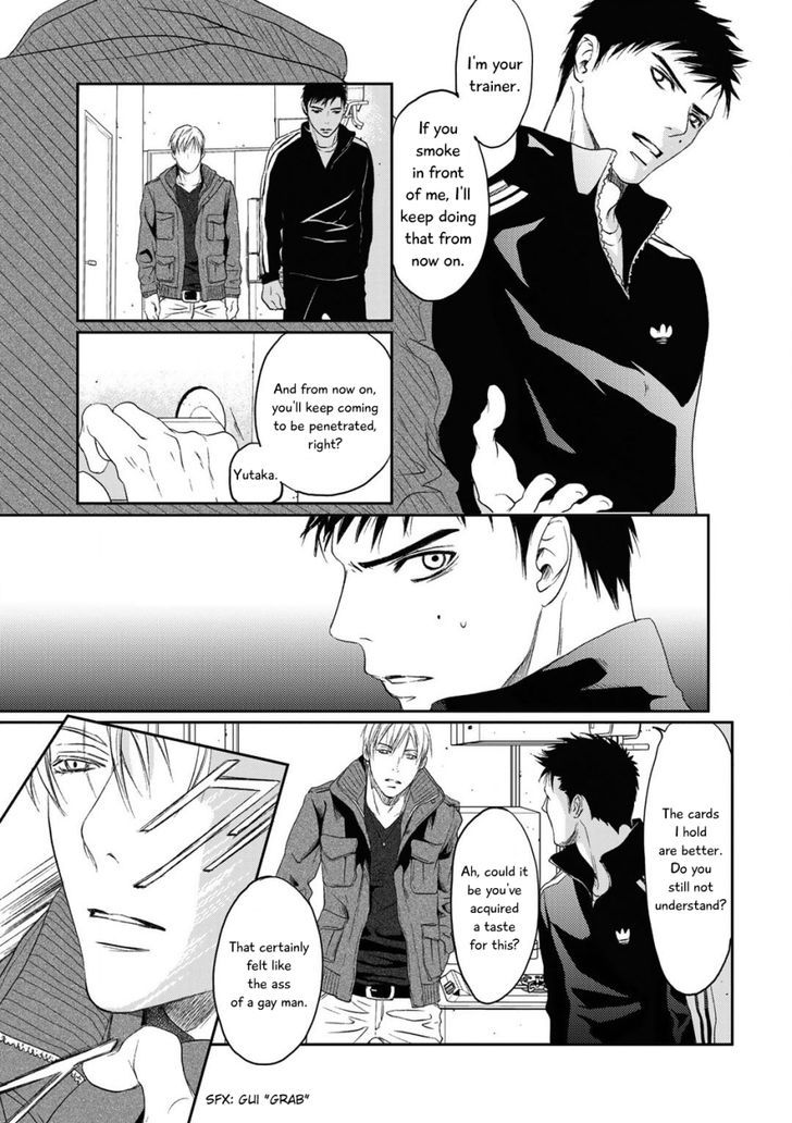 Gift (Ichinose Yuma) Chapter 1 #55