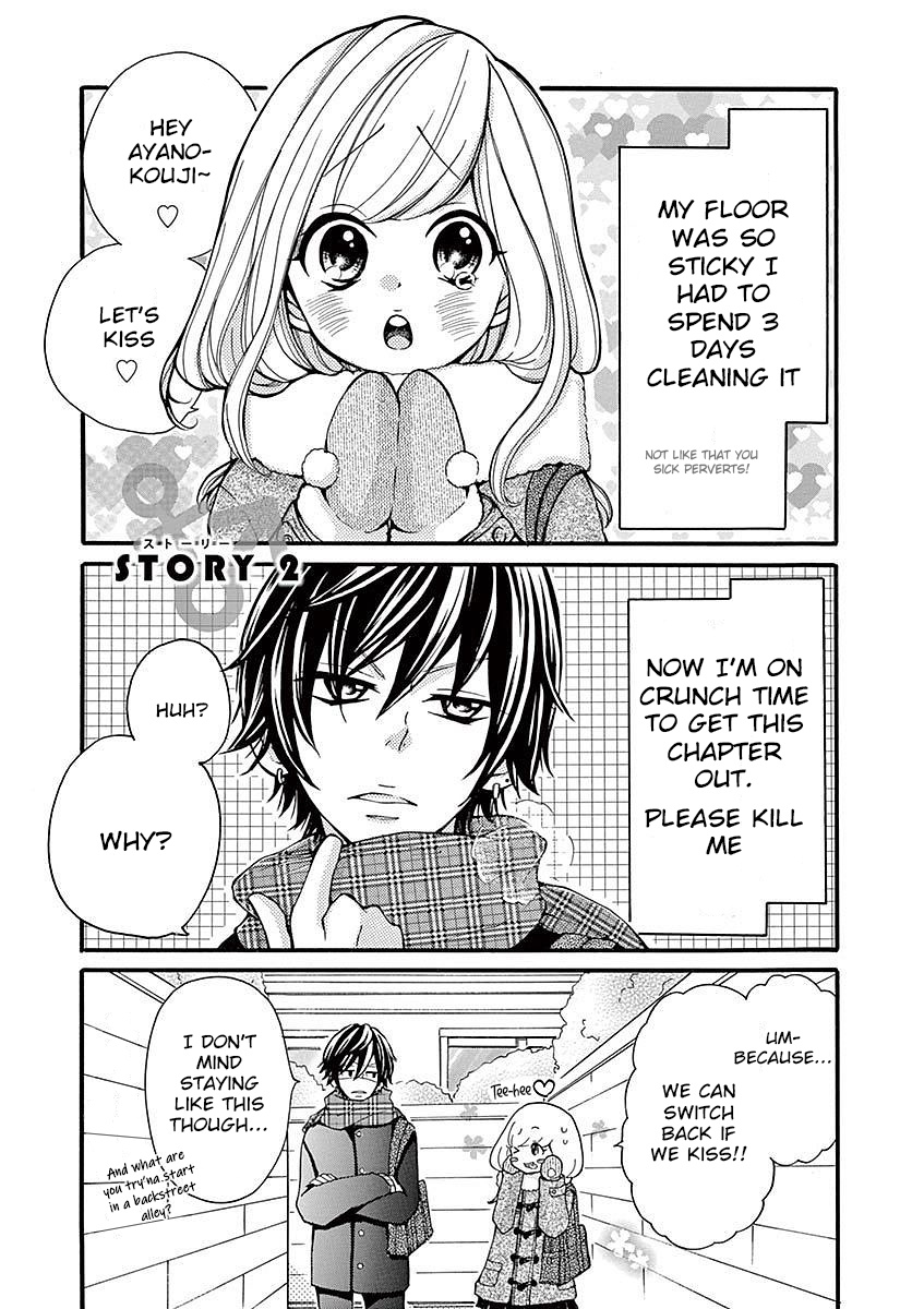 Momoiro Ome-Chen Chapter 14 #1