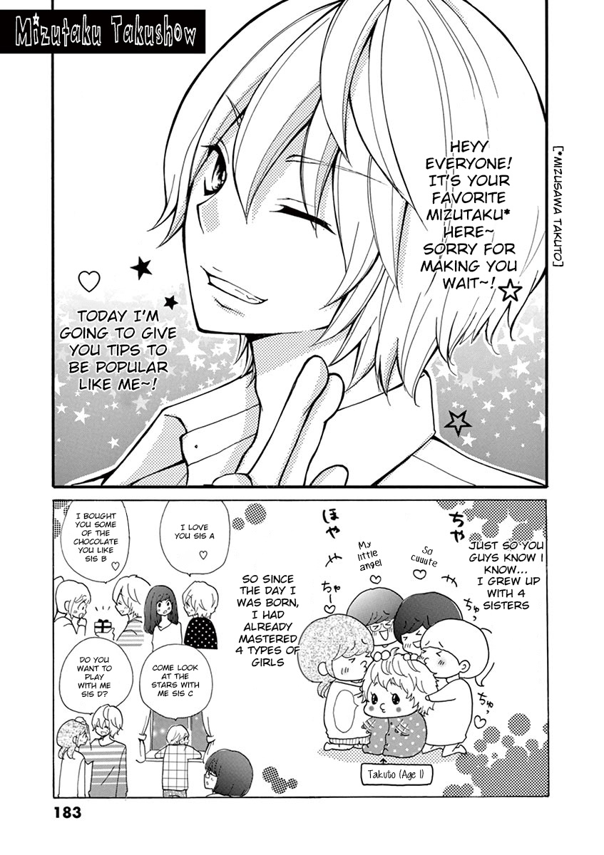 Momoiro Ome-Chen Chapter 12.5 #3