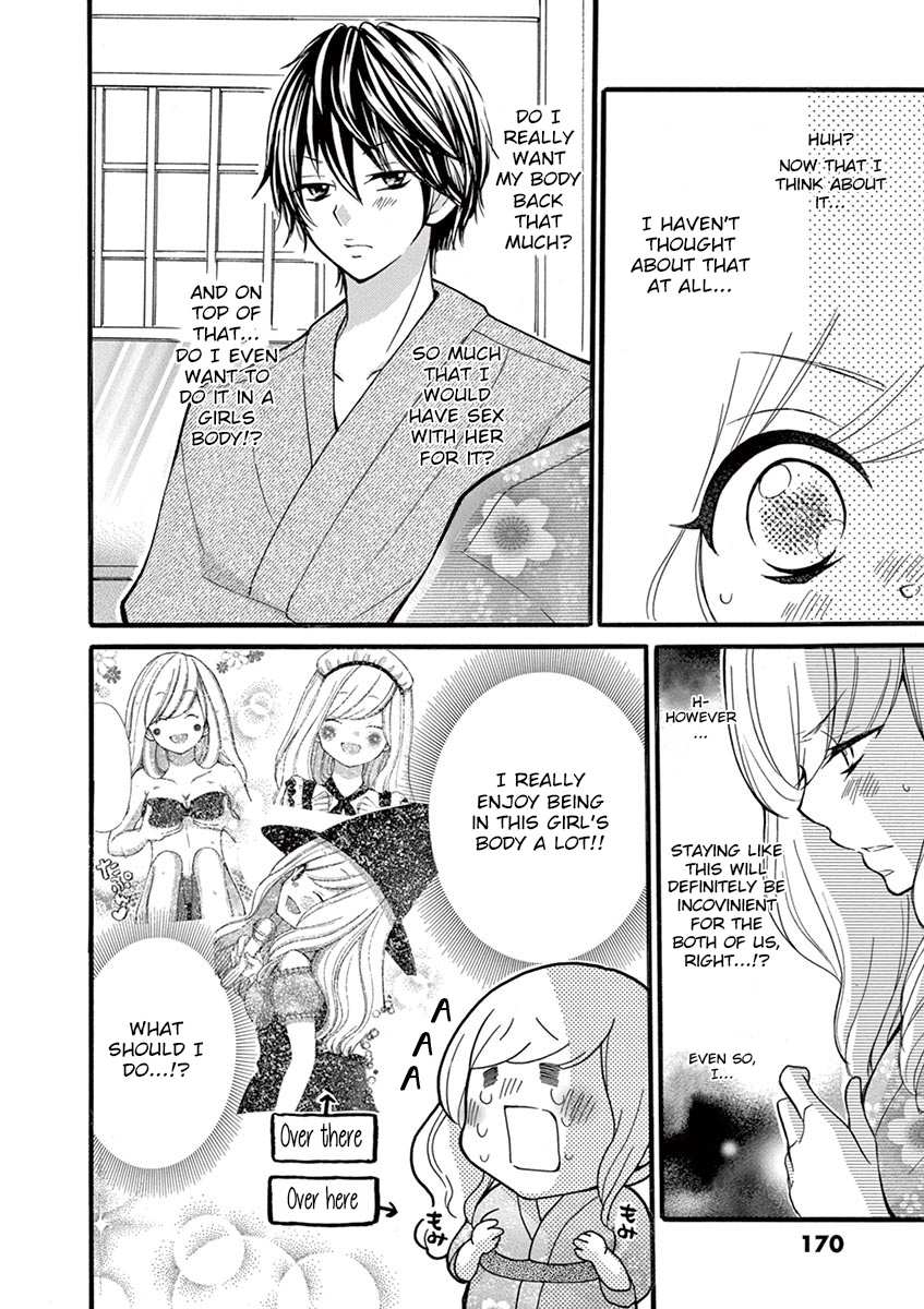 Momoiro Ome-Chen Chapter 12 #4