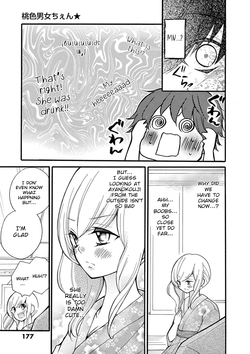 Momoiro Ome-Chen Chapter 12 #11