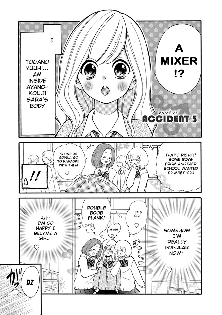 Momoiro Ome-Chen Chapter 5 #1