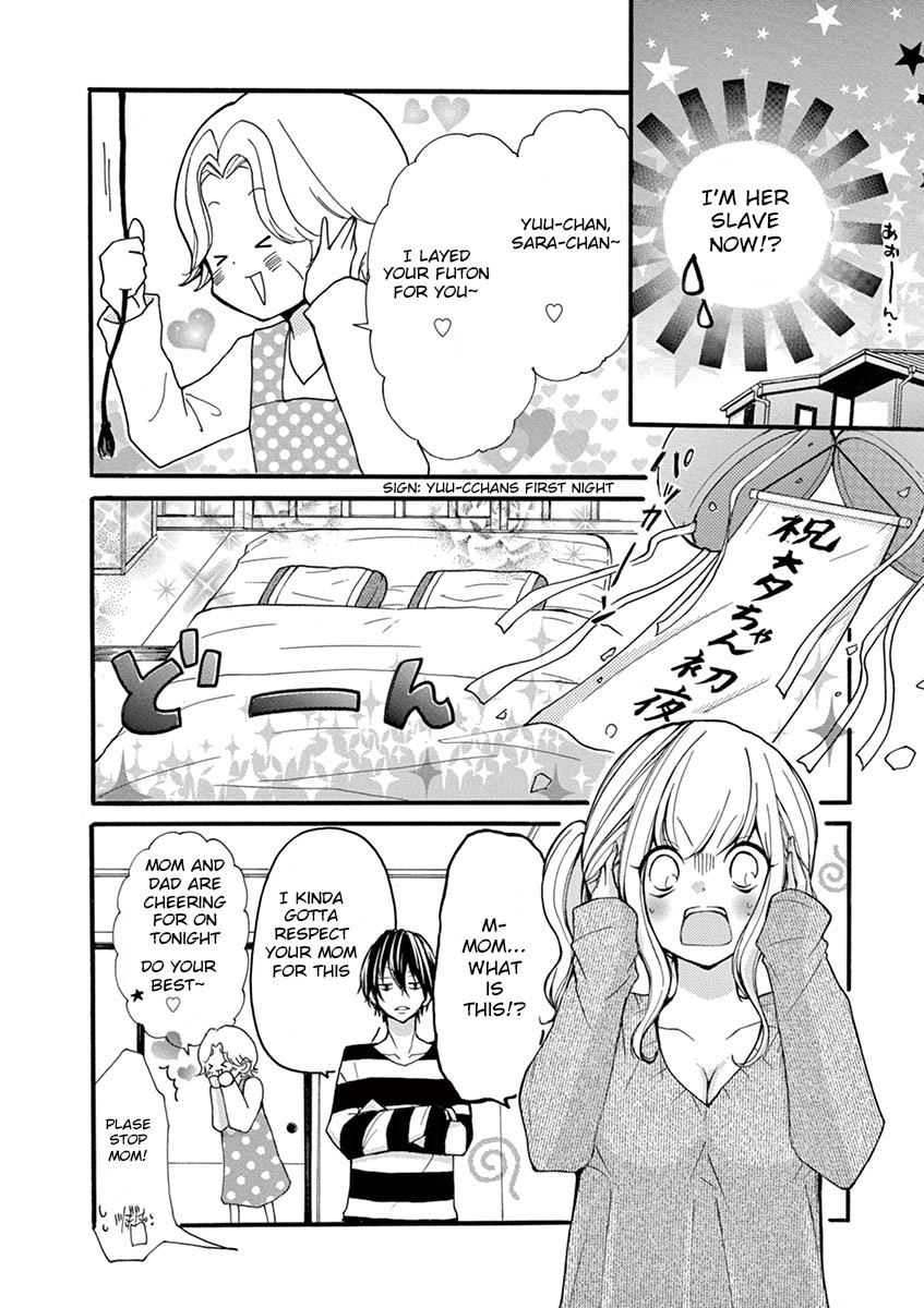 Momoiro Ome-Chen Chapter 3 #12