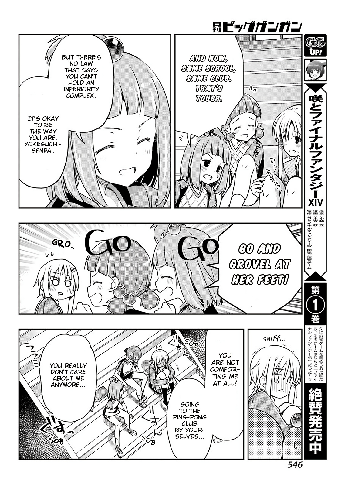 Toki Chapter 56 #20