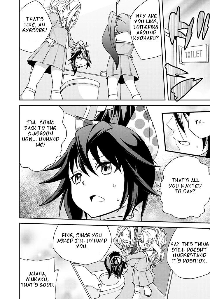 Dullahan-Chan Wa Kubittake Chapter 5 #6