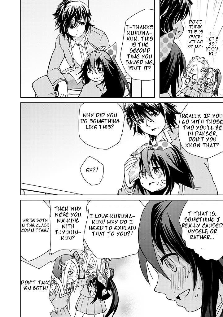 Dullahan-Chan Wa Kubittake Chapter 5 #14