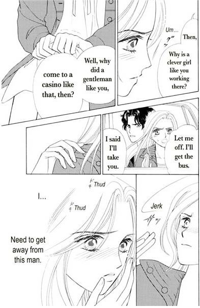 Ame Ni Nureta Tenshi Chapter 1 #19