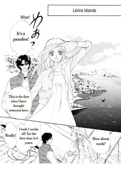 Ame Ni Nureta Tenshi Chapter 1 #74