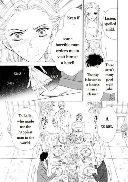 Ame Ni Nureta Tenshi Chapter 1 #113