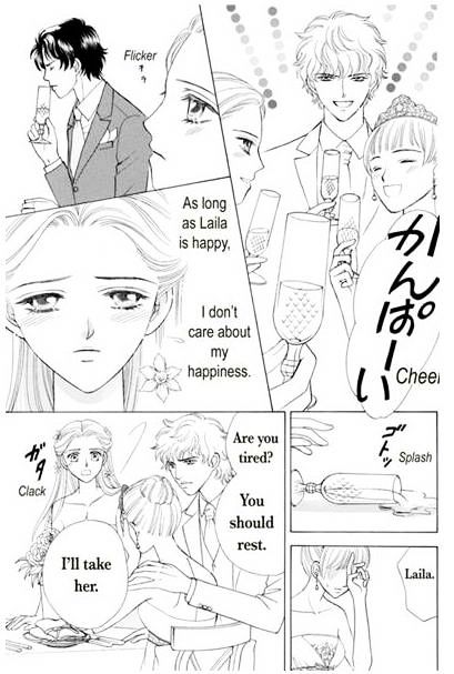 Ame Ni Nureta Tenshi Chapter 1 #115