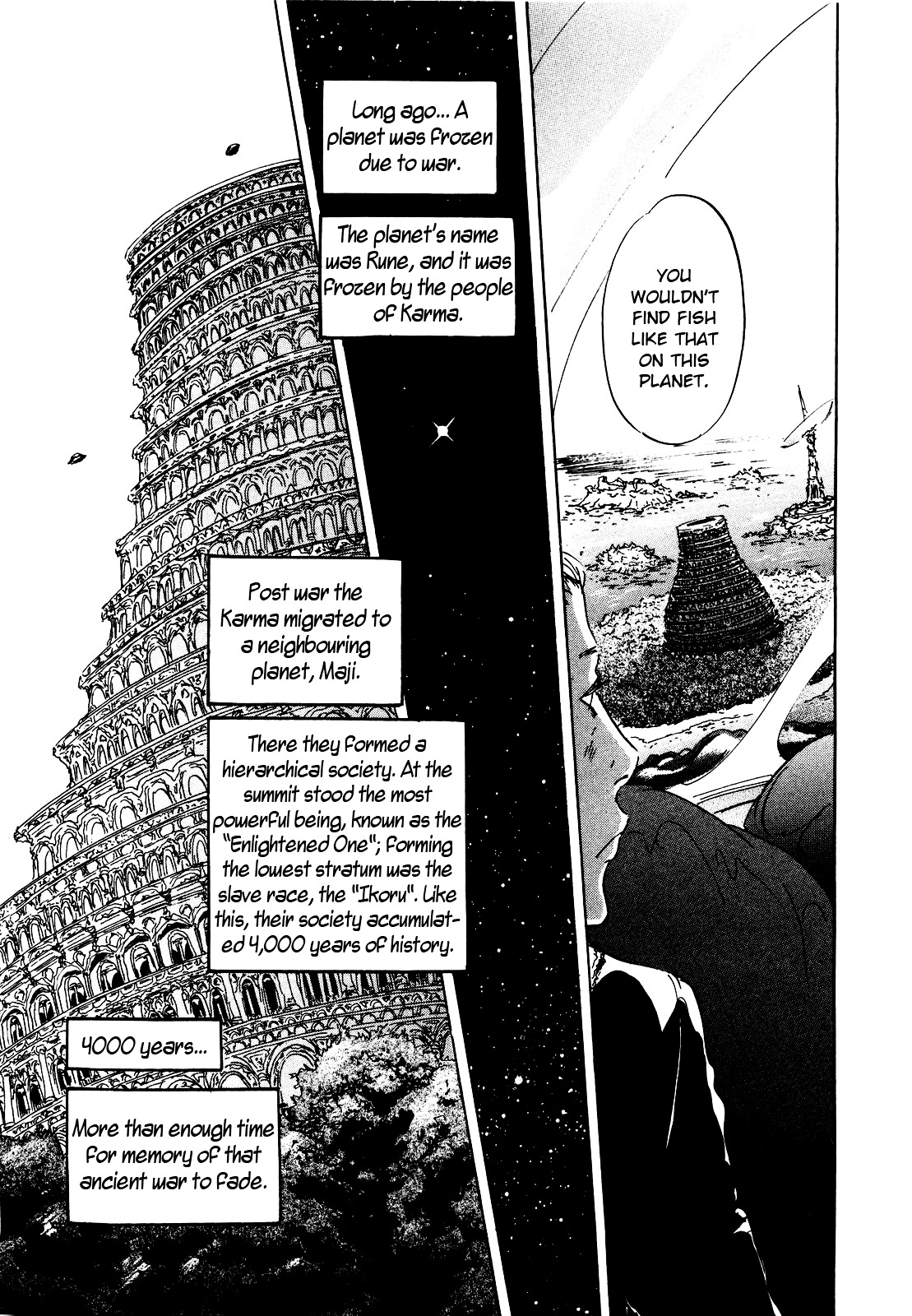 Imuri Chapter 1 #9