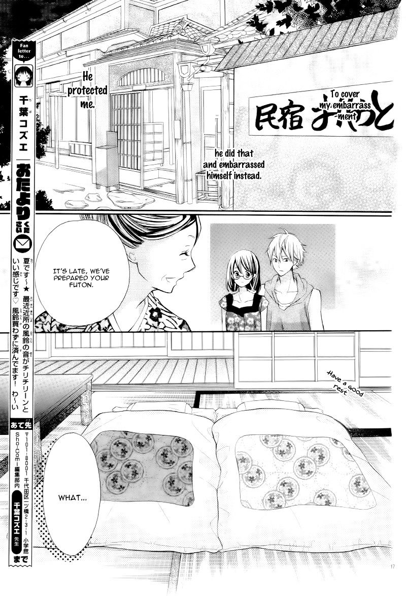 Kare No Yubisaki Chapter 2 #23