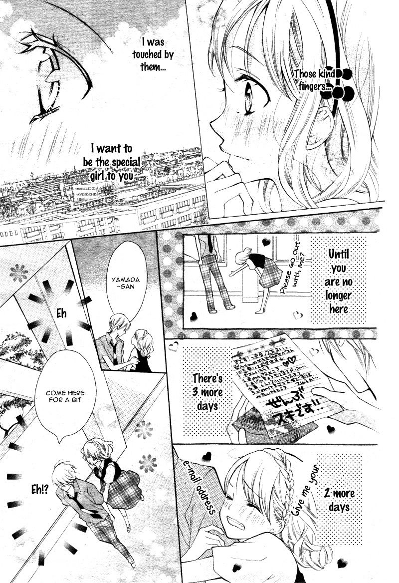 Kare No Yubisaki Chapter 1 #10