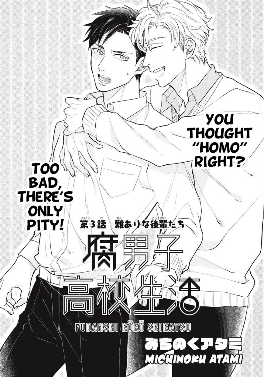 Fudanshi Koukou Seikatsu Chapter 3 #1