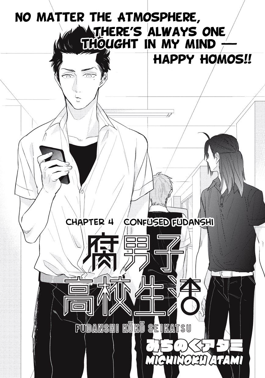 Fudanshi Koukou Seikatsu Chapter 4 #2