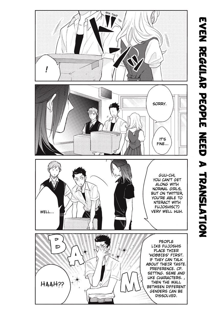 Fudanshi Koukou Seikatsu Chapter 4 #7