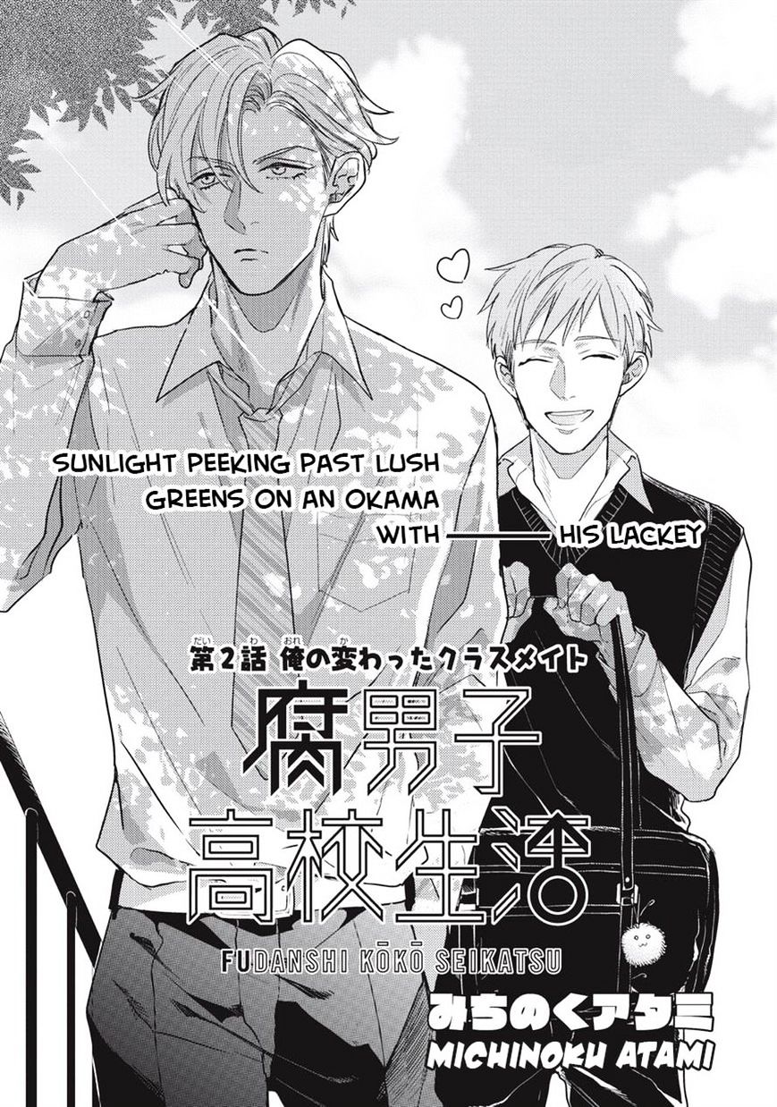 Fudanshi Koukou Seikatsu Chapter 2 #1