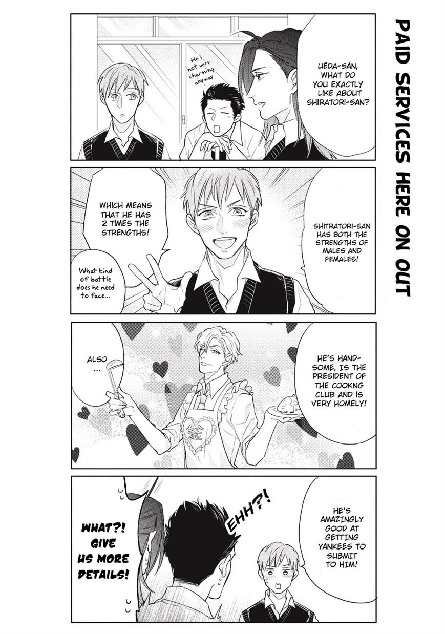 Fudanshi Koukou Seikatsu Chapter 2 #4