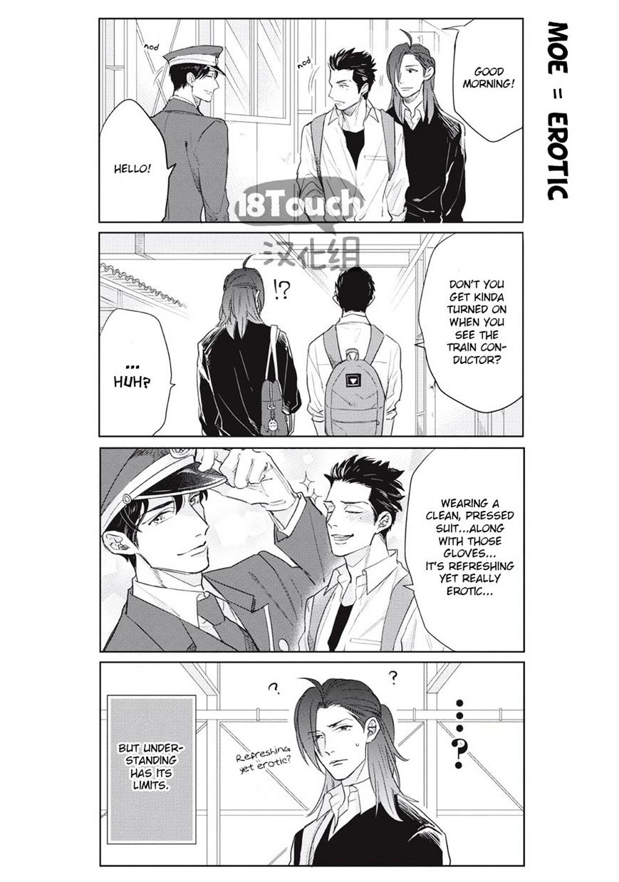 Fudanshi Koukou Seikatsu Chapter 1 #12