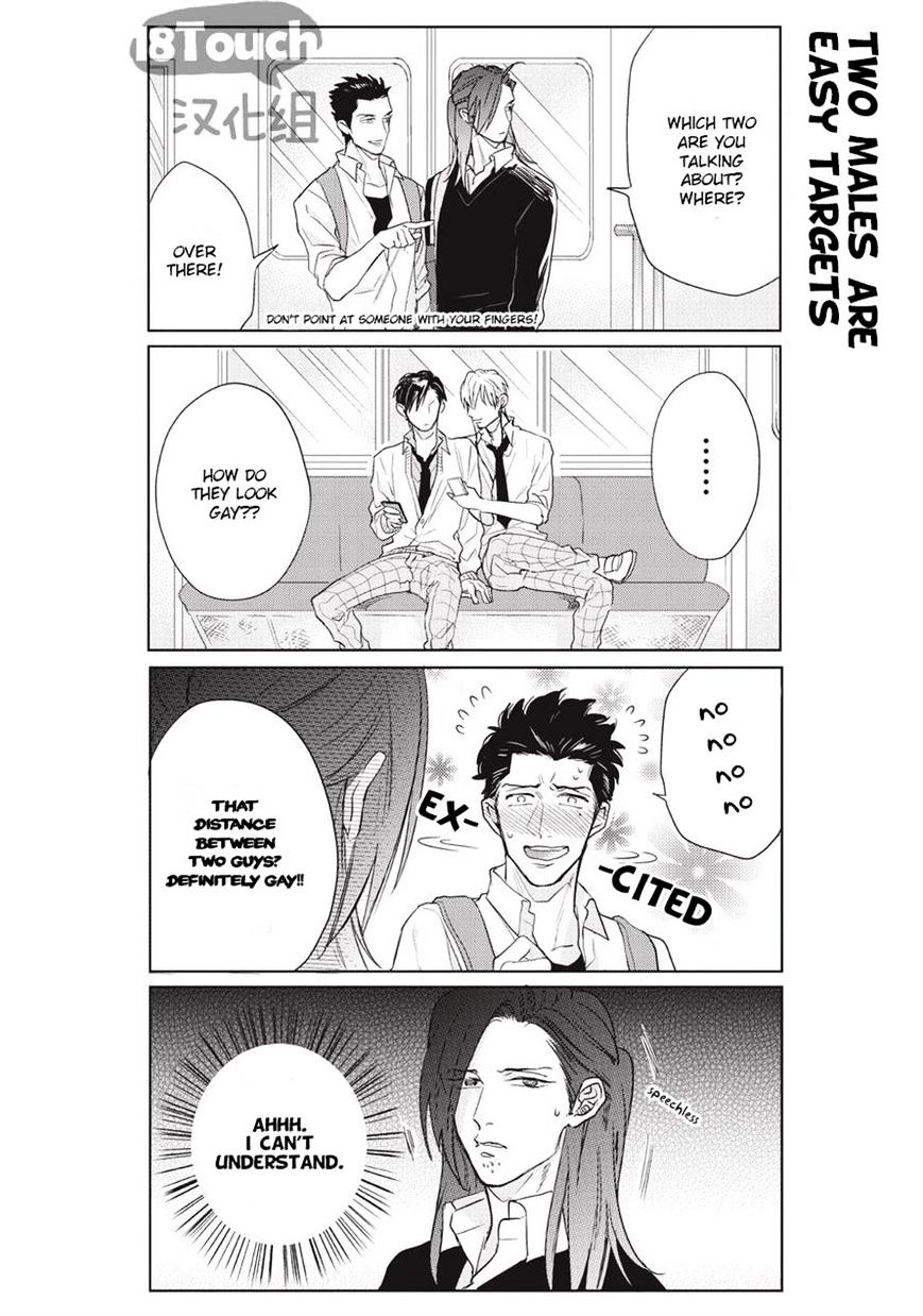 Fudanshi Koukou Seikatsu Chapter 1 #14