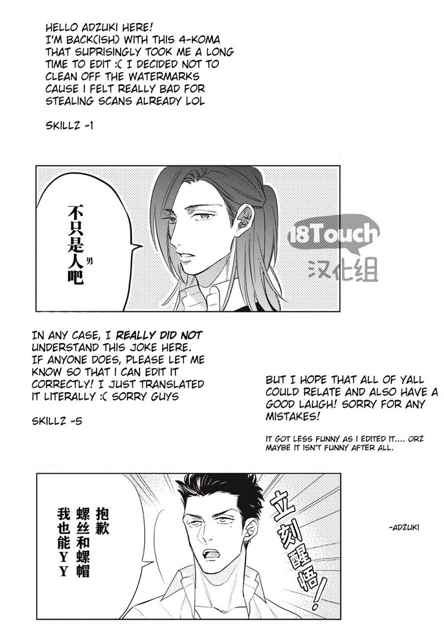 Fudanshi Koukou Seikatsu Chapter 1 #19