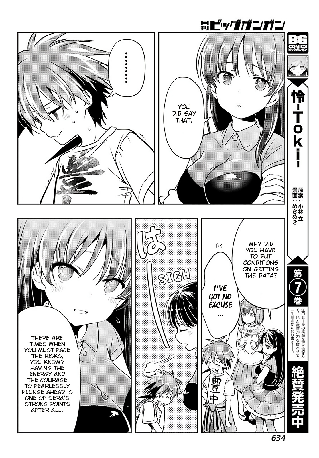 Toki Chapter 54 #6