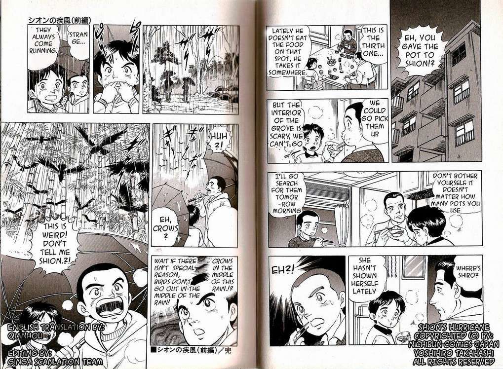 Ginga Densetsu Weed Gaiden Chapter 4 #14