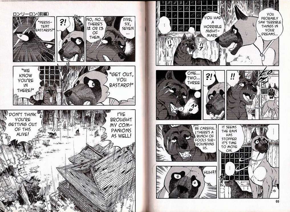 Ginga Densetsu Weed Gaiden Chapter 2 #11