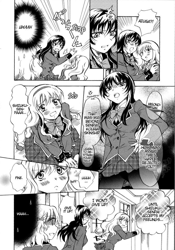 My Risky Onee-Chan Chapter 1 #2