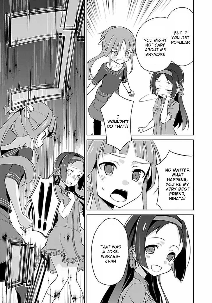 Nogi Wakaba Wa Yuusha De Aru (Novel) Chapter 1 #15