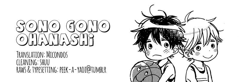 Sono Gono Ohanashi Chapter 0 #1