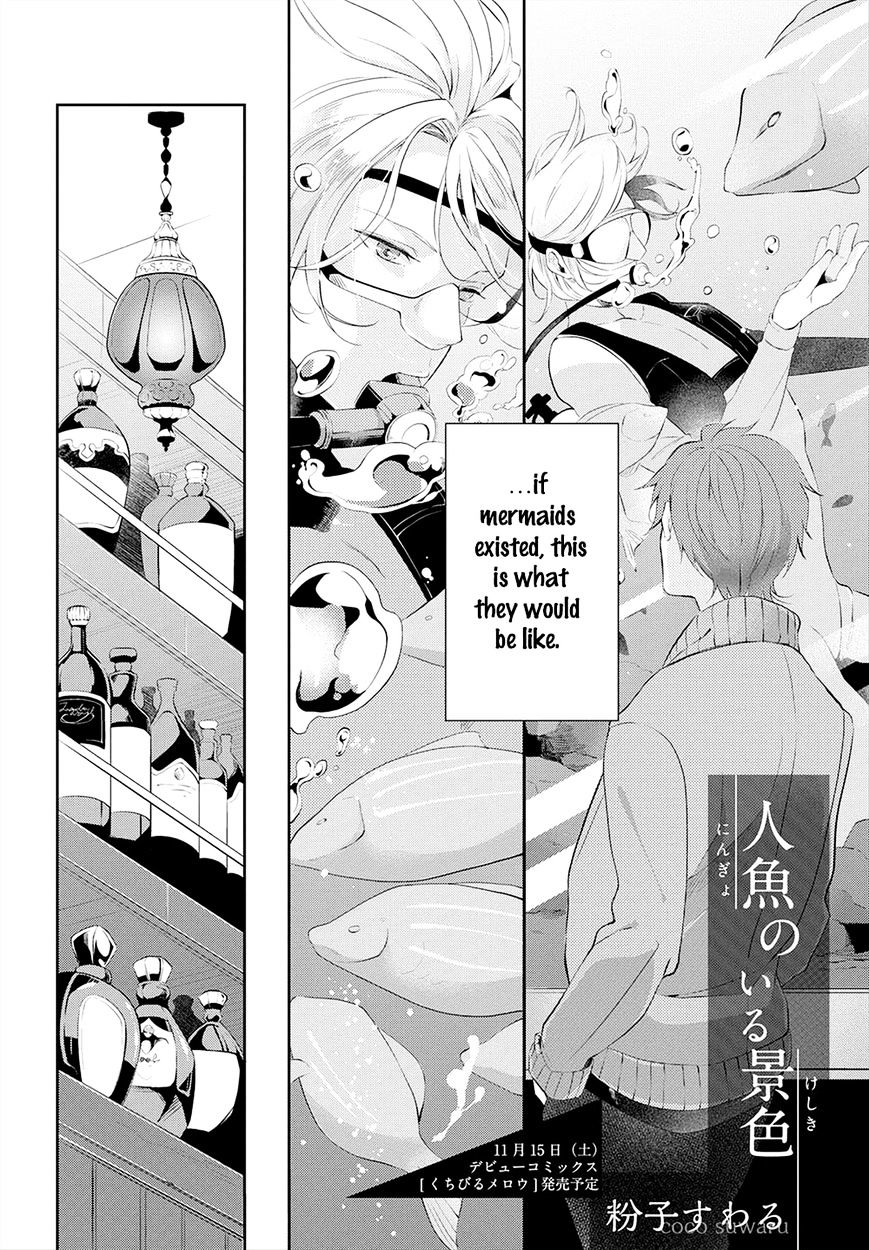 Kuchibiru Mellow Chapter 5 #3