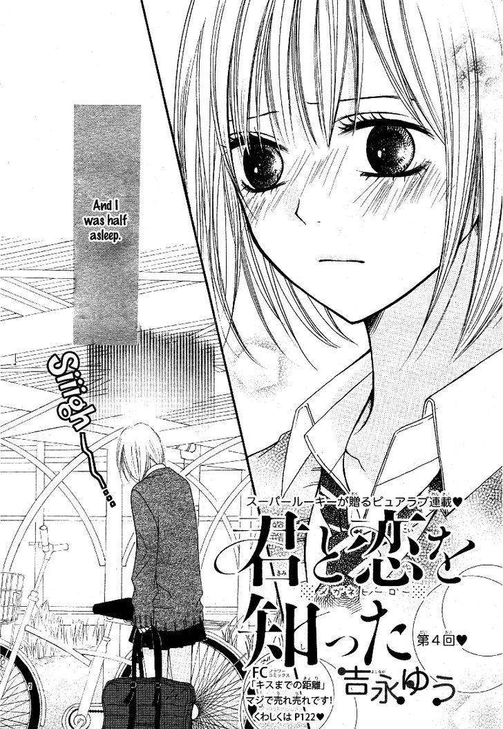 Kimi To Koi O Shitta Chapter 4 #6