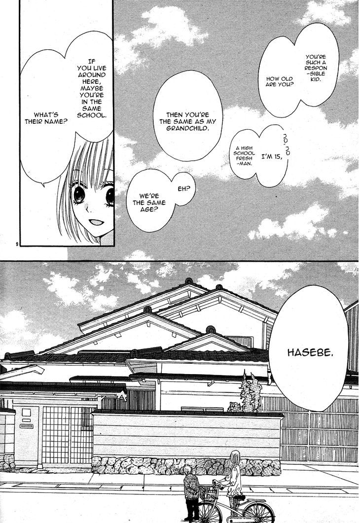 Kimi To Koi O Shitta Chapter 2 #13