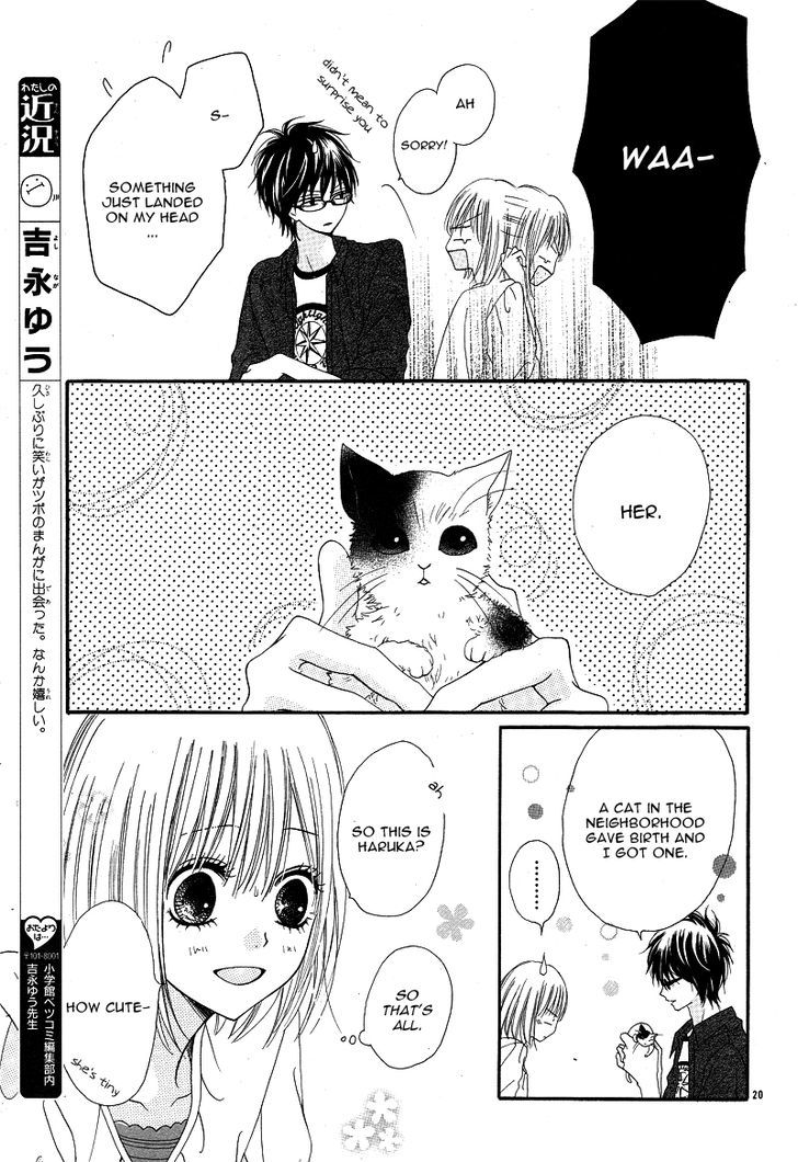 Kimi To Koi O Shitta Chapter 2 #24