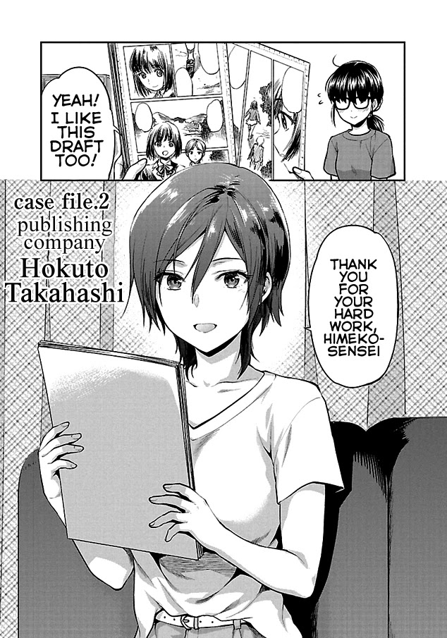 Kareshi Ga Iru No Ni Chapter 2 #3